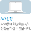 A/Sû